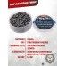Пули пневматические Люман Domed Pellets 5.5 мм (250 шт, 1.1 г)