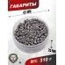 Пули пневматические Люман Domed Pellets 4.5 мм (500 шт, 0.57 г)