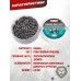 Пули пневматические Люман Domed Pellets 4.5 мм (500 шт, 0.57 г)