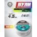 Пули пневматические Люман Domed Pellets 4.5 мм (500 шт, 0.57 г)