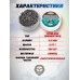 Пули пневматические Люман Domed Pellets 4.5 мм (500 шт, 0.57 г)