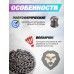 Пули пневматические Люман Domed Pellets 4.5 мм (500 шт, 0.57 г)