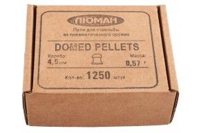 Пули пневматические Люман Domed Pellets 4.5 мм (1250 шт, 0.57 г)