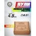 Пули пневматические Люман Domed Pellets 4.5 мм (1250 шт, 0.57 г)