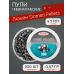 Пули пневматические Люман Domed Pellets 4.5 мм (300 шт, 0.57 г)