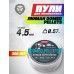 Пули пневматические Люман Domed Pellets 4.5 мм (300 шт, 0.57 г)