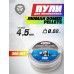 Пули пневматические Люман Domed Pellets 4.5 мм (300 шт, 0.68 грамм)