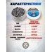 Пули пневматические Люман Domed Pellets 4.5 мм (300 шт, 0.68 грамм)