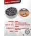 Пули пневматические Люман Energetic Pellets XL 4.5 мм (400 шт, 0.85 грамм)