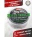 Пули пневматические Люман Field Target 4.5 мм (500 шт, 0.55 грамм)