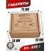 Пули пневматические Люман Field Target 4.5 мм (1250 шт, 0.68 грамм)