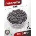Пули пневматические Люман Pointed Pellets 4.5 мм (450 шт, 0.68 г)