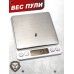 Пули пневматические Люман Pointed Pellets 4.5 мм (450 шт, 0.68 г)
