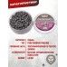 Пули пневматические Люман Pointed Pellets 4.5 мм (450 шт, 0.68 г)