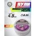 Пули пневматические Люман Pointed Pellets 4.5 мм (450 шт, 0.68 г)