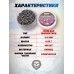 Пули пневматические Люман Pointed Pellets 4.5 мм (450 шт, 0.68 г)