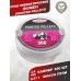 Пули пневматические Люман Pointed Pellets 4.5 мм (300 шт, 0.57 грамм)