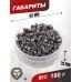 Пули пневматические Люман Pointed Pellets 4.5 мм (300 шт, 0.57 грамм)