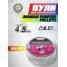 Пули пневматические Люман Pointed Pellets 4.5 мм (300 шт, 0.57 грамм)