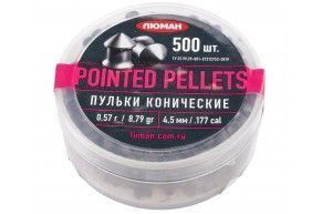 Пули пневматические Люман Pointed Pellets 4.5 мм (500 шт, 0.57 г)