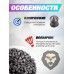 Пули пневматические Люман Pointed Pellets 4.5 мм (500 шт, 0.57 г)
