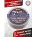 Пули пневматические Люман Pointed Pellets 4.5 мм (300 шт, 0.68 г)