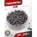 Пули пневматические Люман Pointed Pellets 4.5 мм (300 шт, 0.68 г)