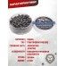 Пули пневматические Люман Pointed Pellets 4.5 мм (300 шт, 0.68 г)