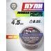 Пули пневматические Люман Pointed Pellets 4.5 мм (300 шт, 0.68 г)