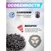 Пули пневматические Люман Pointed Pellets 4.5 мм (300 шт, 0.68 г)
