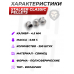 Пули пневматические Люман Stalker Classic Pellets 4.5 мм (250 шт, 0.56 г, полусферические)