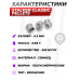 Пули пневматические Stalker Classic Pellets 4.5 мм (250 шт, 0.65 г)