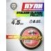 Пули пневматические Stalker Classic Pellets 4.5 мм (250 шт, 0.65 г)