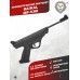 Пневматический пистолет Baikal МР-53М 4.5 мм (Иж-53)