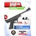 Пневматический пистолет Baikal МР-53М 4.5 мм (Иж-53)