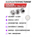 Пули пневматические Stalker Energetic Pellets 4.5 мм (250 шт, 0.75 г)