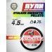 Пули пневматические Stalker Energetic Pellets 4.5 мм (250 шт, 0.75 г)