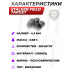Пули пневматические Stalker Field Target 4.5 мм (250 шт, 0.68 г)