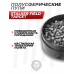 Пули пневматические Stalker Field Target 4.5 мм (250 шт, 0.68 г)