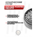 Пули пневматические Stalker Pointed Pellets 4.5 мм (250 шт, 0.57 г)