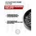 Пули пневматические Stalker Pointed Pellets 4.5 мм (250 шт, 0.68 г)
