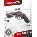 Пневматический револьвер ASG Dan Wesson 715-4 Steel Grey 4.5 мм (18611)