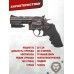 Пневматический револьвер ASG Dan Wesson 715-4 Steel Grey 4.5 мм (18611)