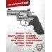 Пневматический револьвер ASG Dan Wesson 715 2.5 Silver 4.5 мм (пулевой, 18615)
