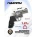 Пневматический револьвер ASG Dan Wesson 715 2.5 Silver 4.5 мм (пулевой, 18615)