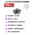 Пули пневматические H&N Hornet 4.5 мм (225 шт, 0.65 г)