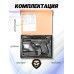 Страйкбольный пистолет Stalker SA38 (6 мм, spring, Walther P38)