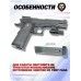 Страйкбольный пистолет Stalker SA5.1 (6 мм, Colt 1911)