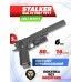 Страйкбольный пистолет Stalker SA5.1S Colt 1911 (ЛЦУ, глушитель, spring)