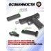 Страйкбольный пистолет Stalker SA5.1S Colt 1911 (ЛЦУ, глушитель, spring)